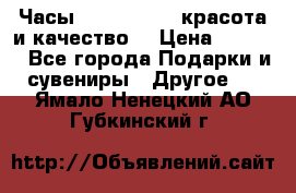 Часы Anne Klein - красота и качество! › Цена ­ 2 990 - Все города Подарки и сувениры » Другое   . Ямало-Ненецкий АО,Губкинский г.